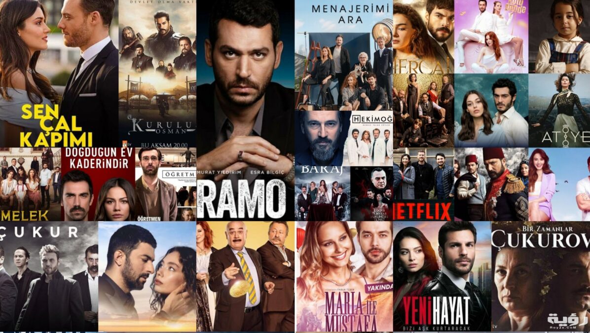 مواقع مشاهدة المسلسلات التركية المترجمة